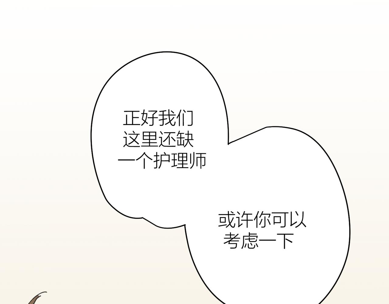 我是不是在做梦?90