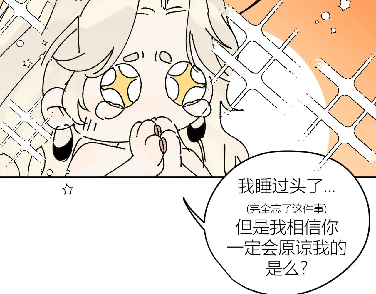 终于拥有了工作！61