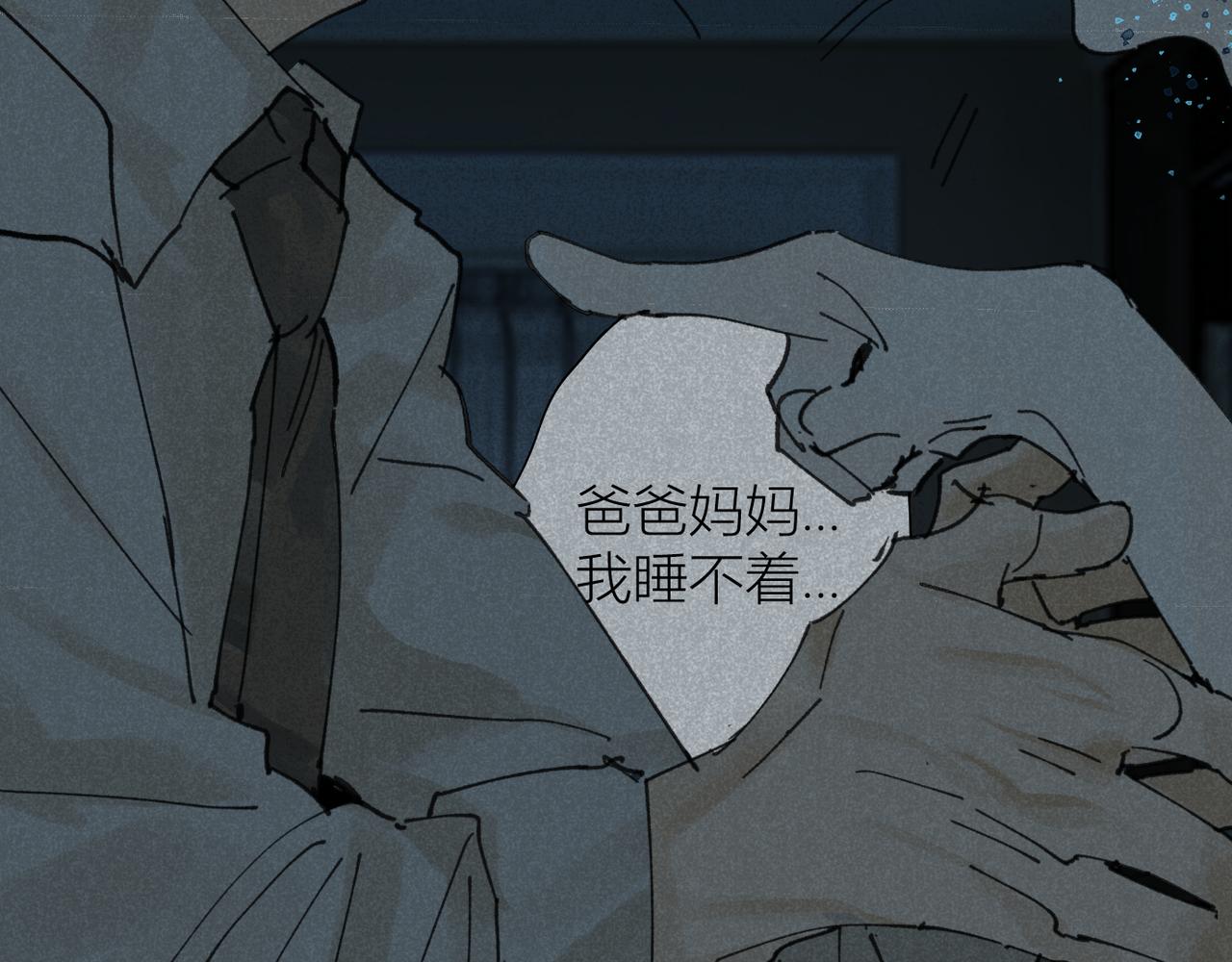我是不是在做梦?25