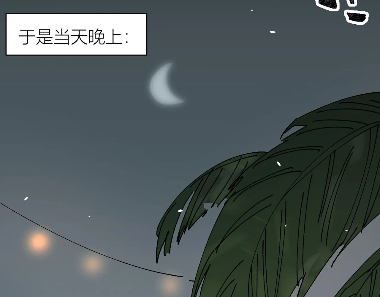 喝酒误事！69