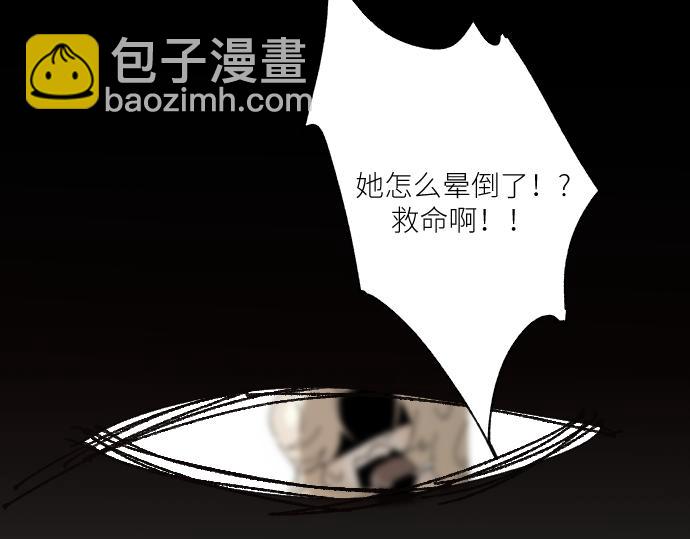 你惨啦你坠入爱河啦77
