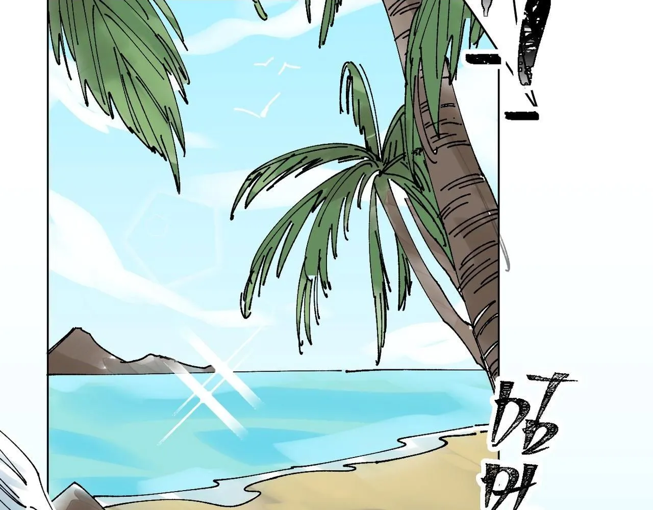 喝酒误事！1