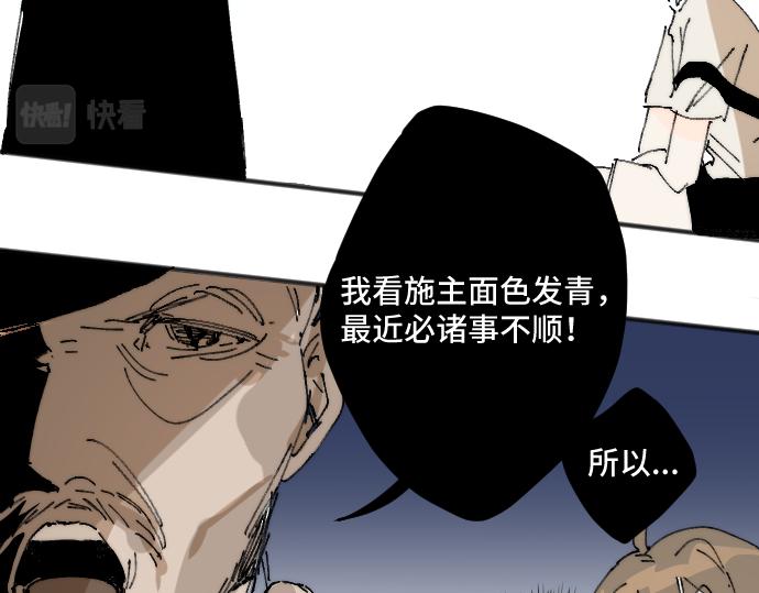 你惨啦你坠入爱河啦31