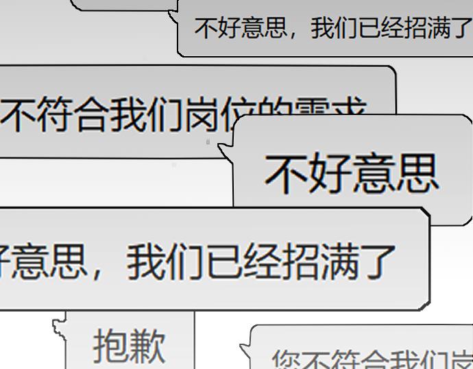 你惨啦你坠入爱河啦14