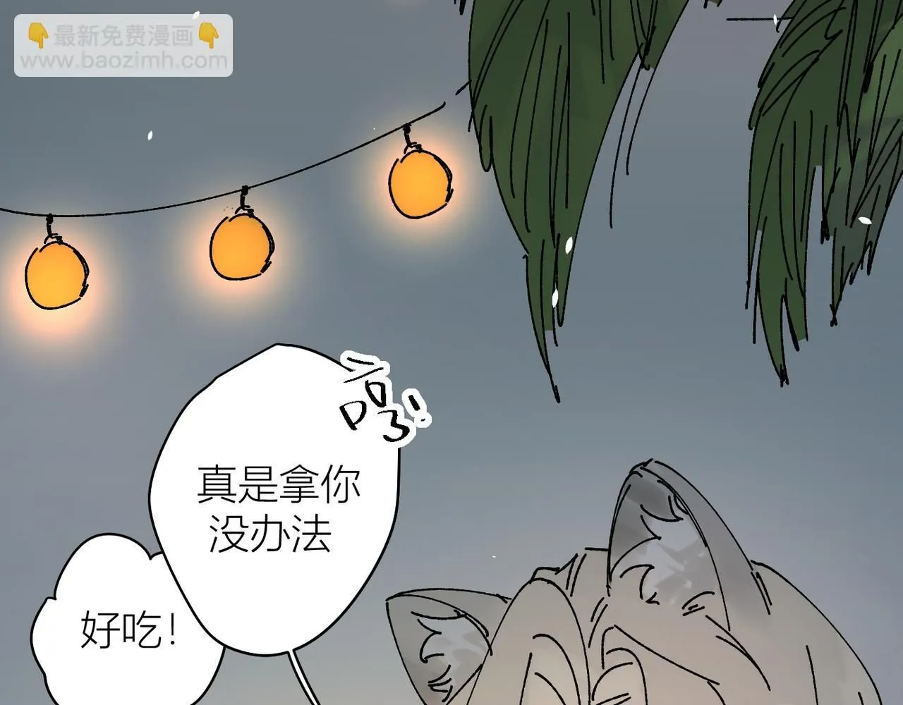 喝酒误事！70