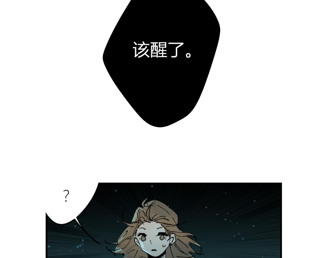 我是不是在做梦?50