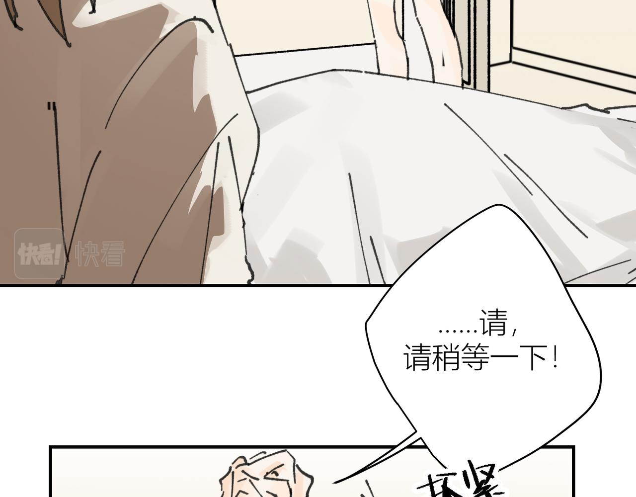 我是不是在做梦?97