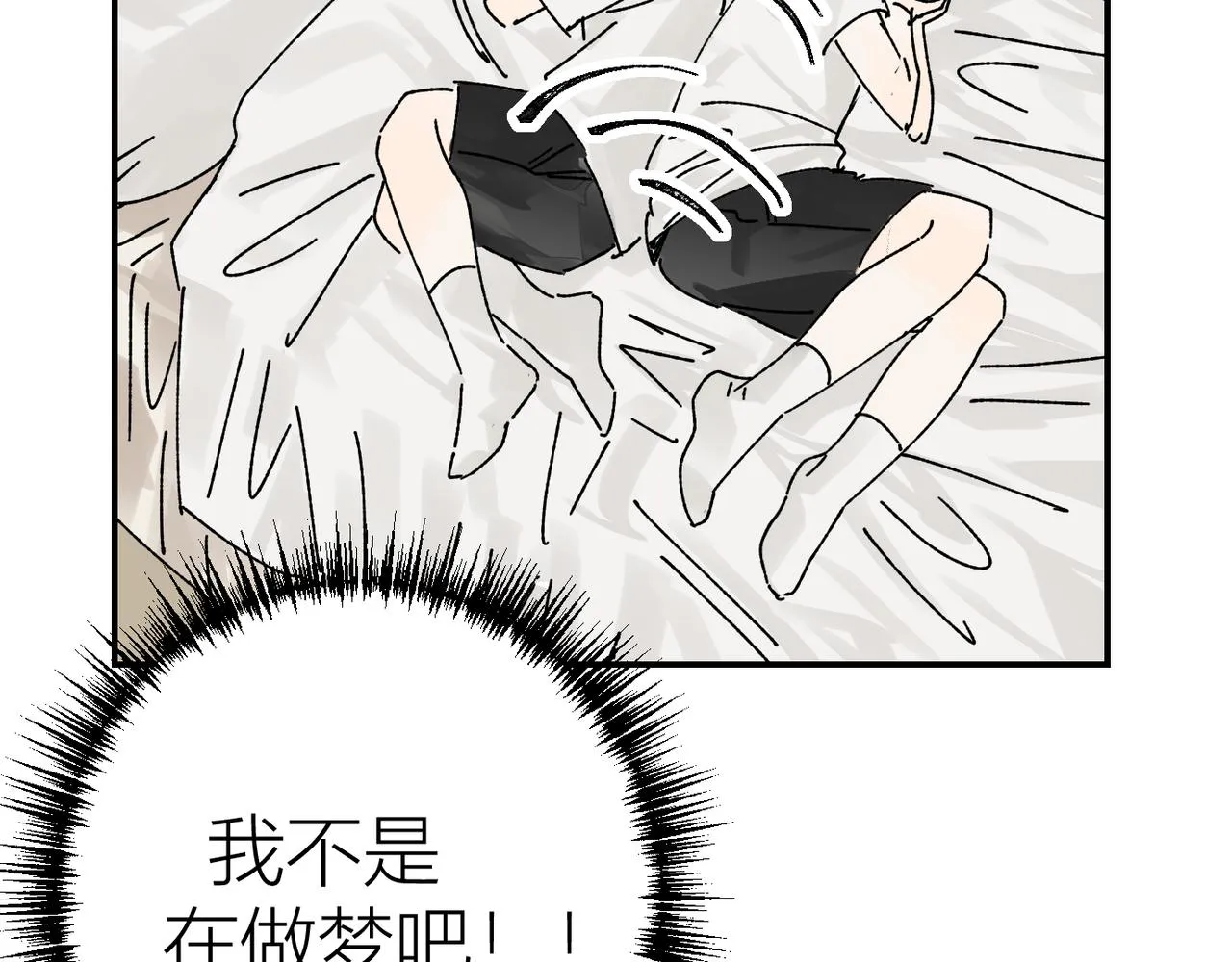 终于拥有了工作！4