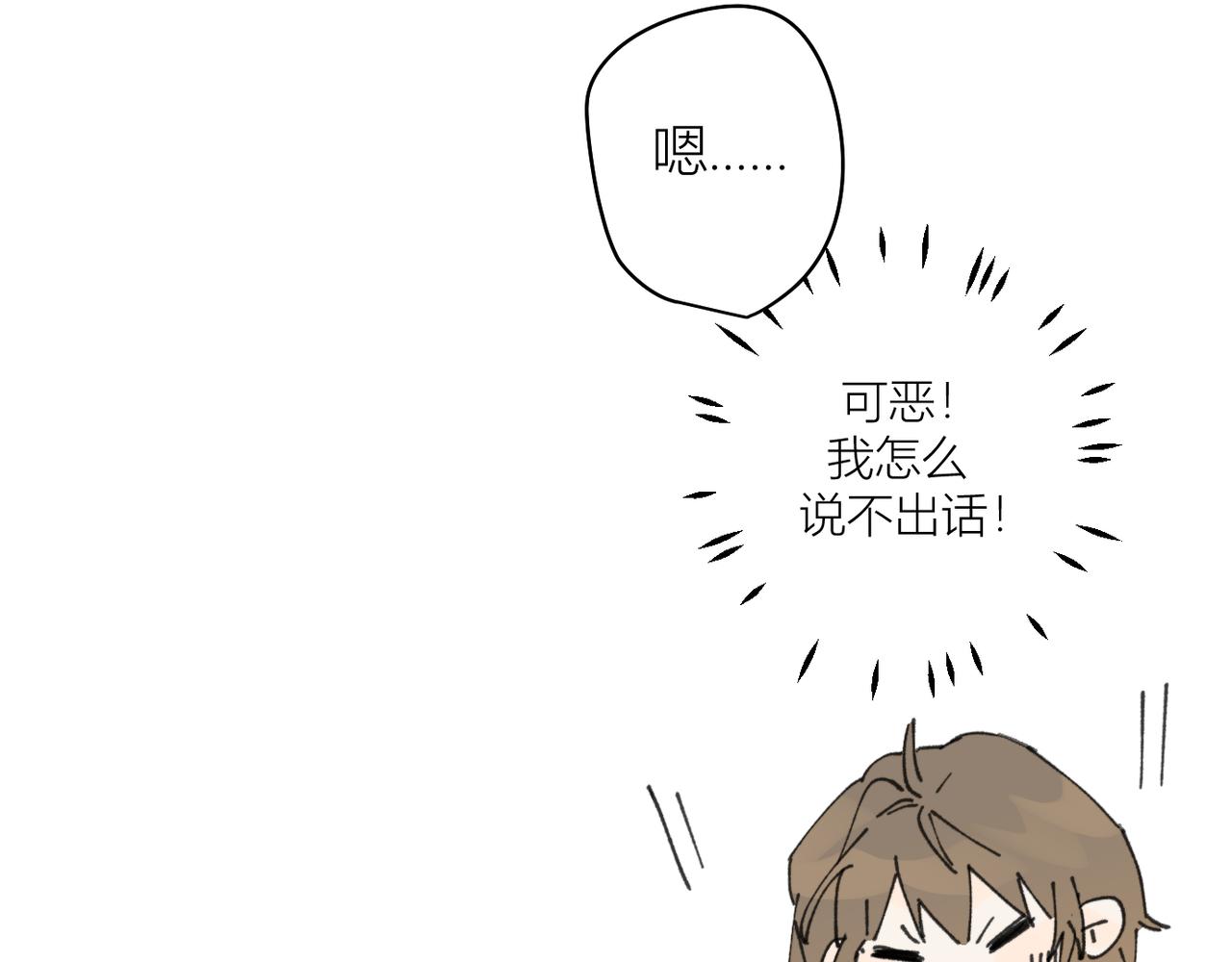 我是不是在做梦?77