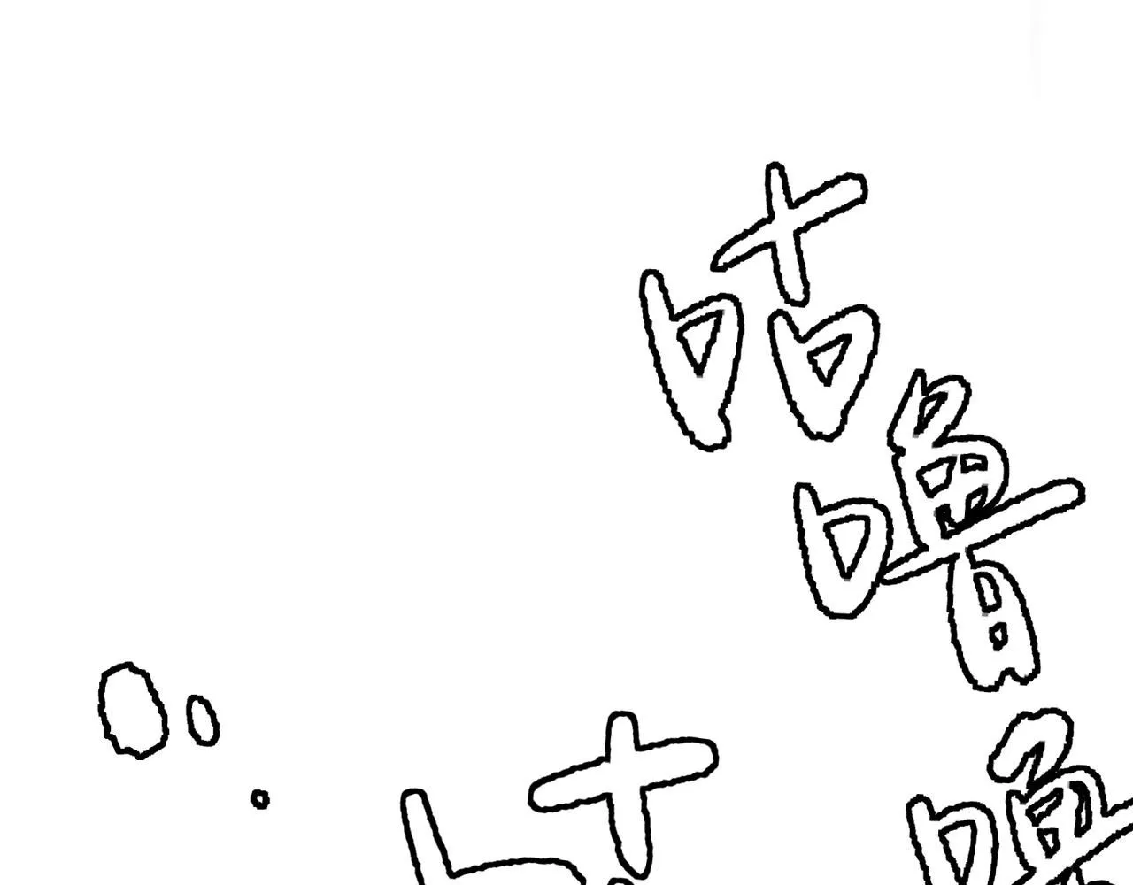 喝酒误事！29