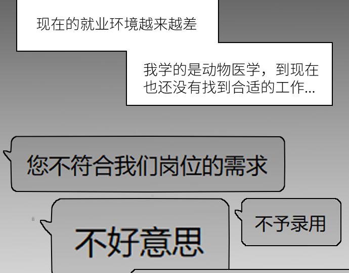 你惨啦你坠入爱河啦13