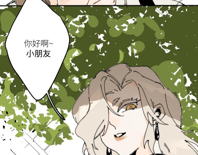 你惨啦你坠入爱河啦67