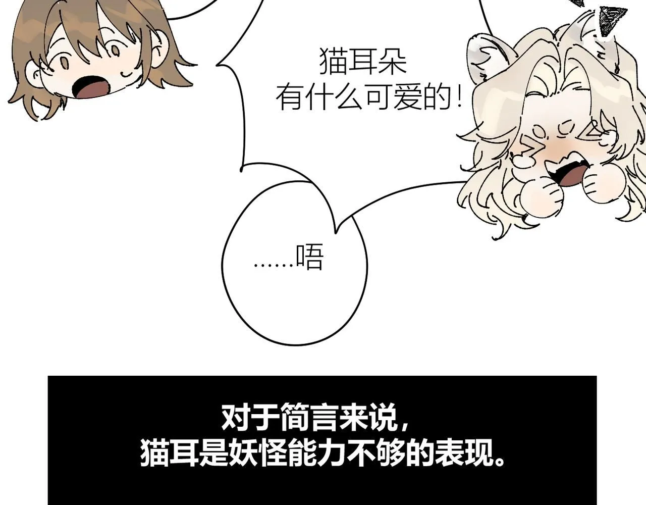 喝酒误事！59