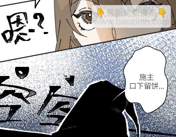你惨啦你坠入爱河啦21