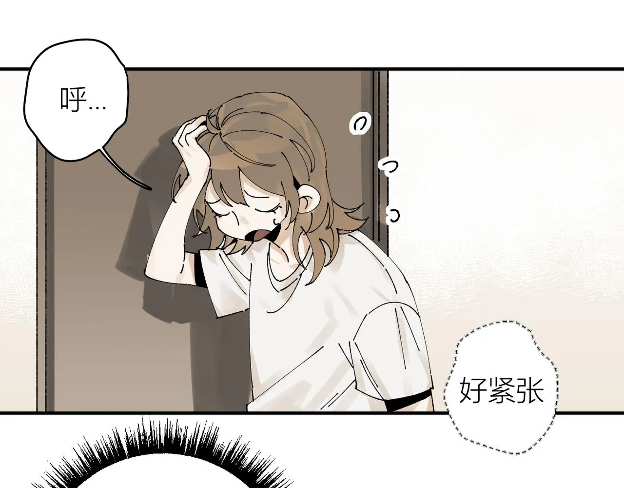 终于拥有了工作！33