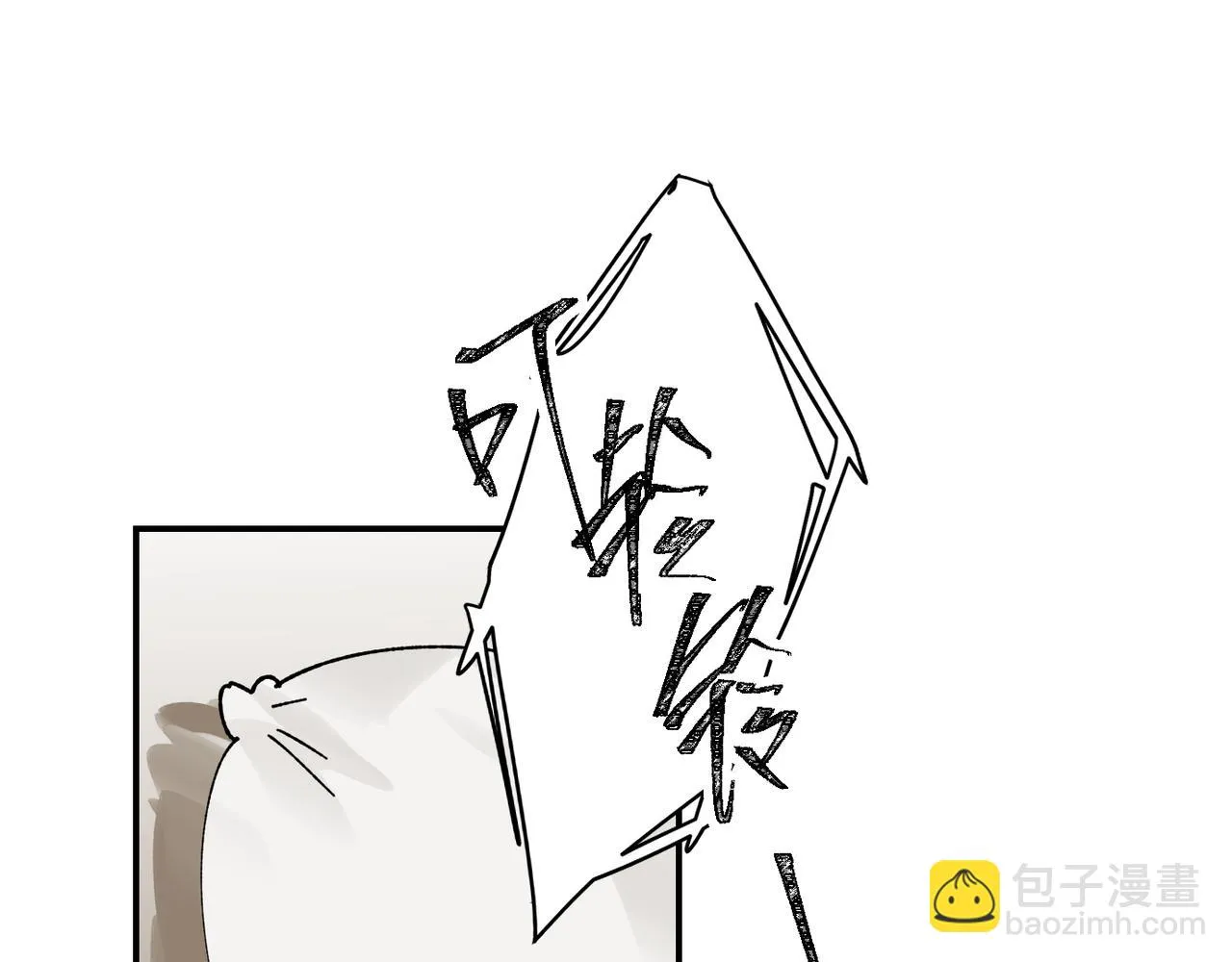终于拥有了工作！12