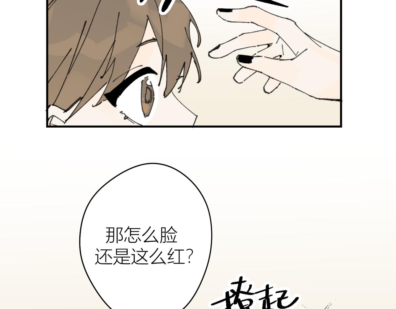 我是不是在做梦?79