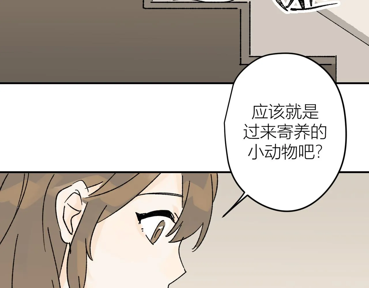 终于拥有了工作！67