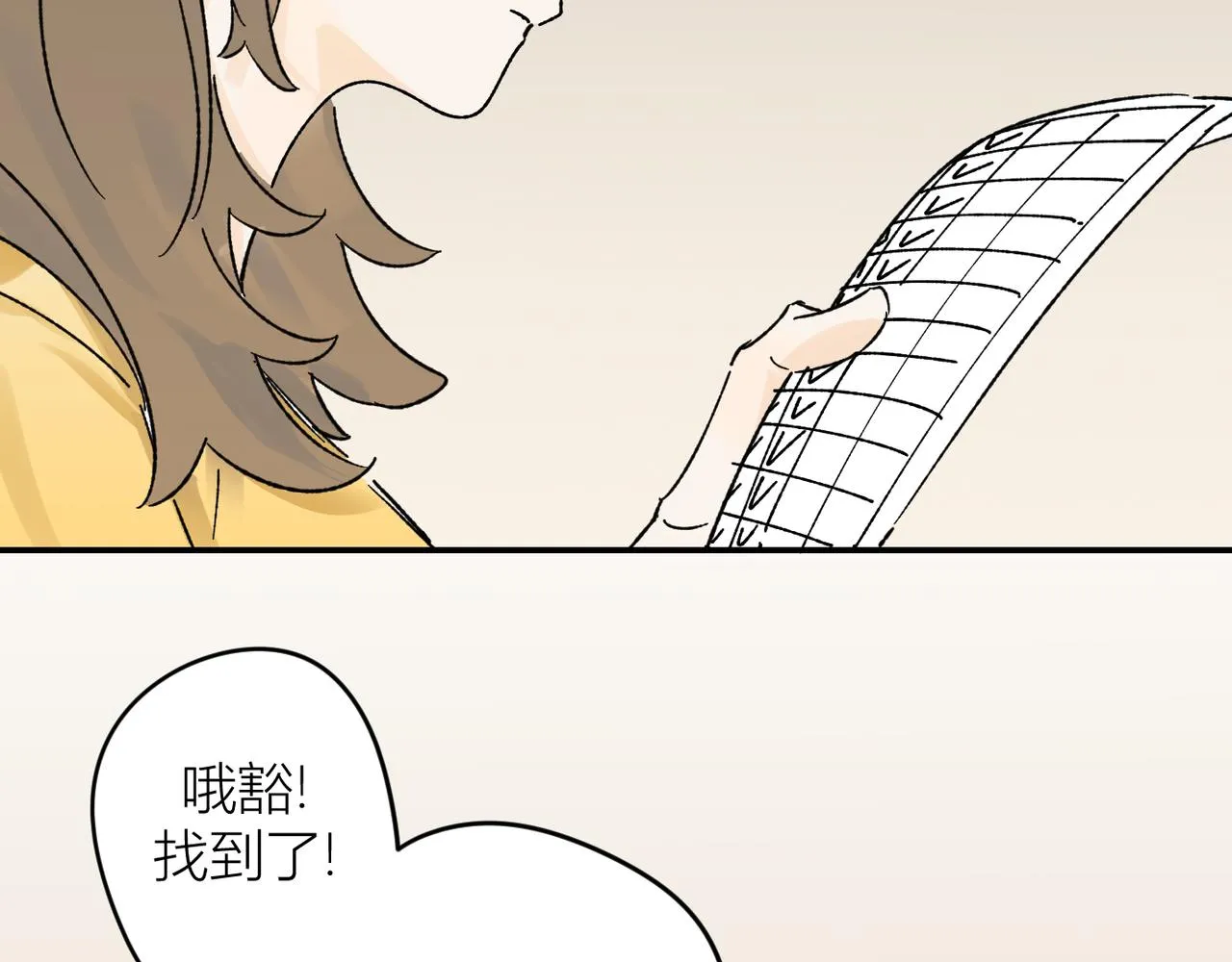 终于拥有了工作！68