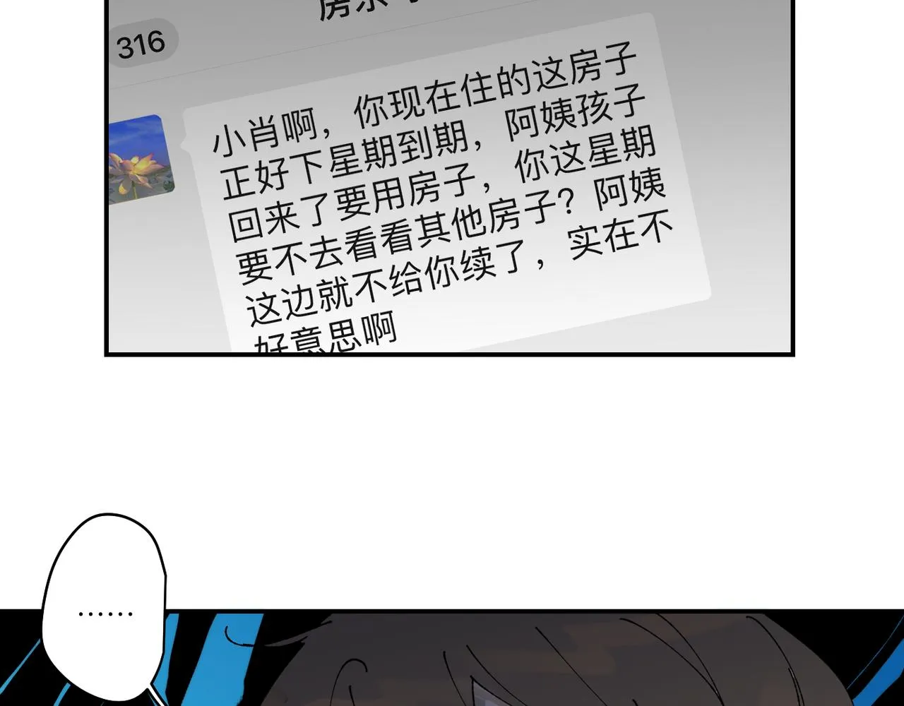 终于拥有了工作！15