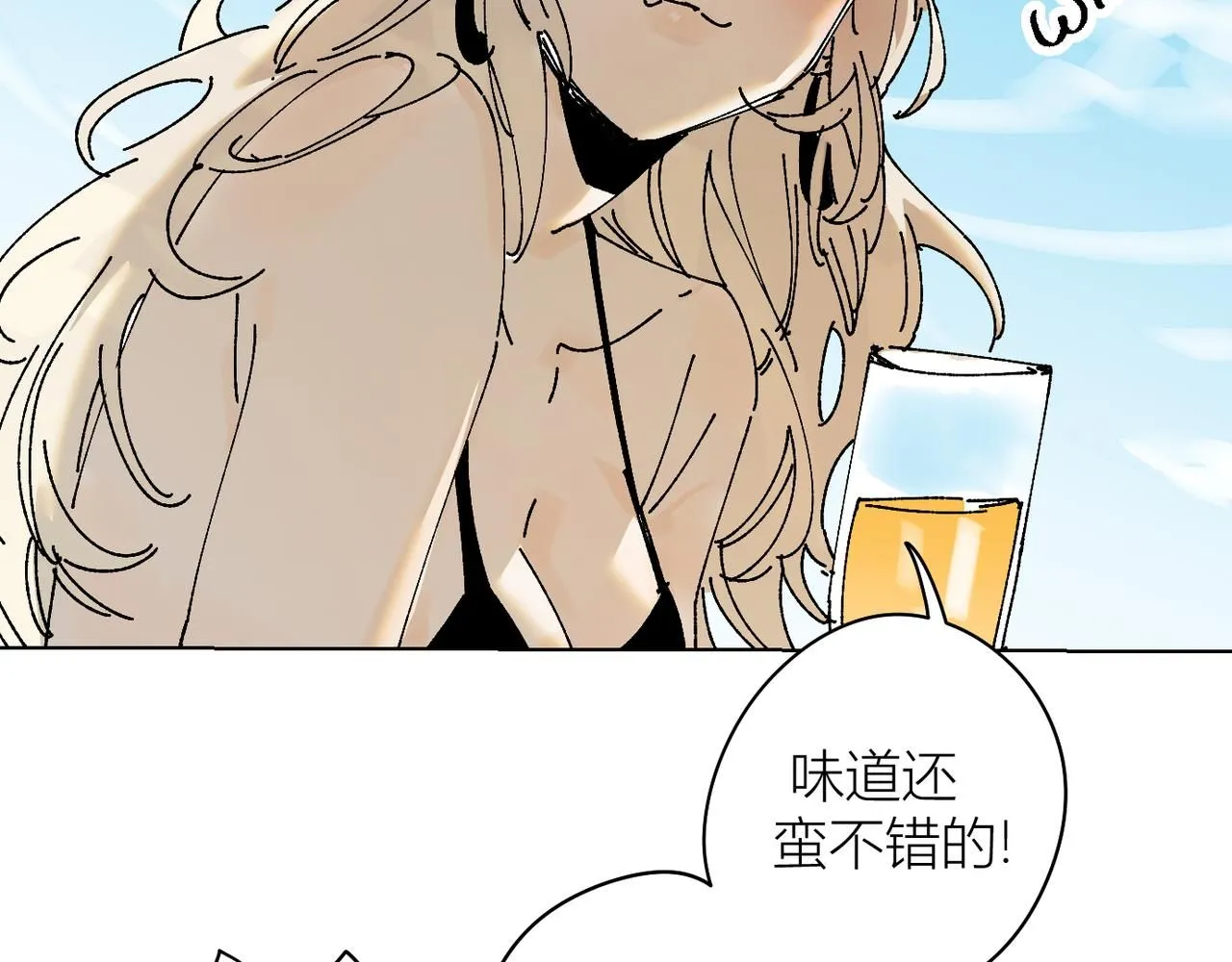 喝酒误事！44
