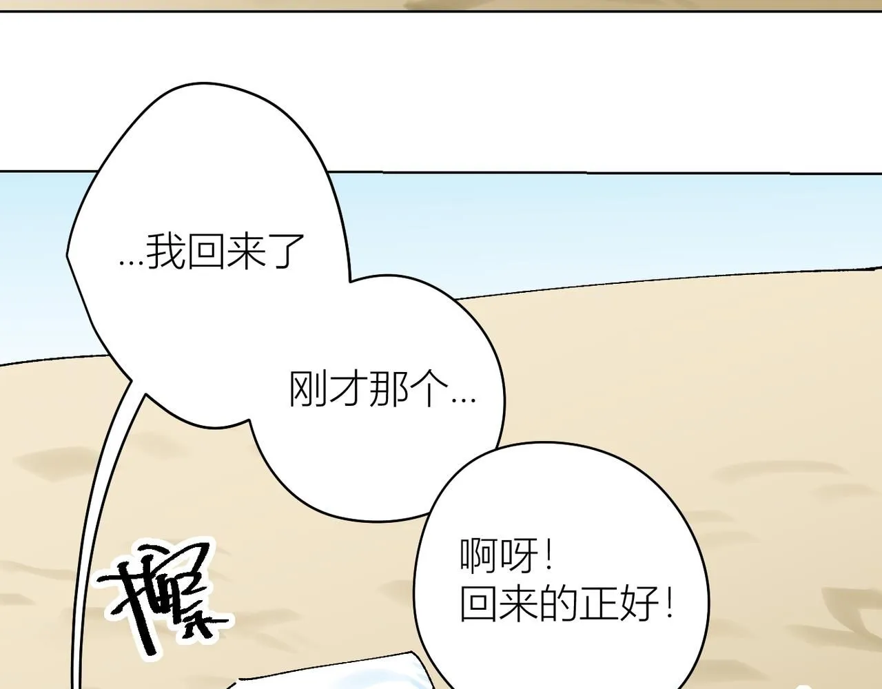 喝酒误事！41