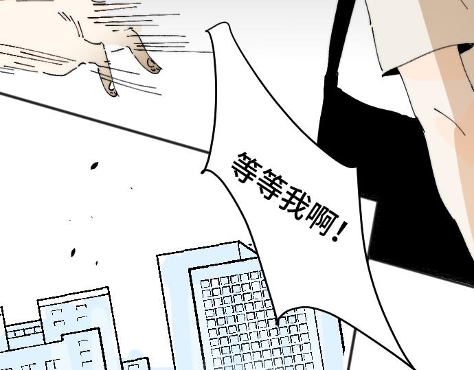 你惨啦你坠入爱河啦56