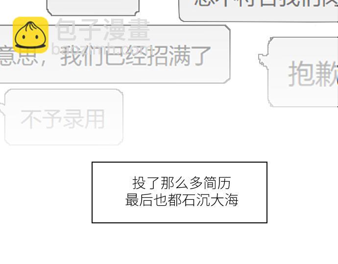 你惨啦你坠入爱河啦15