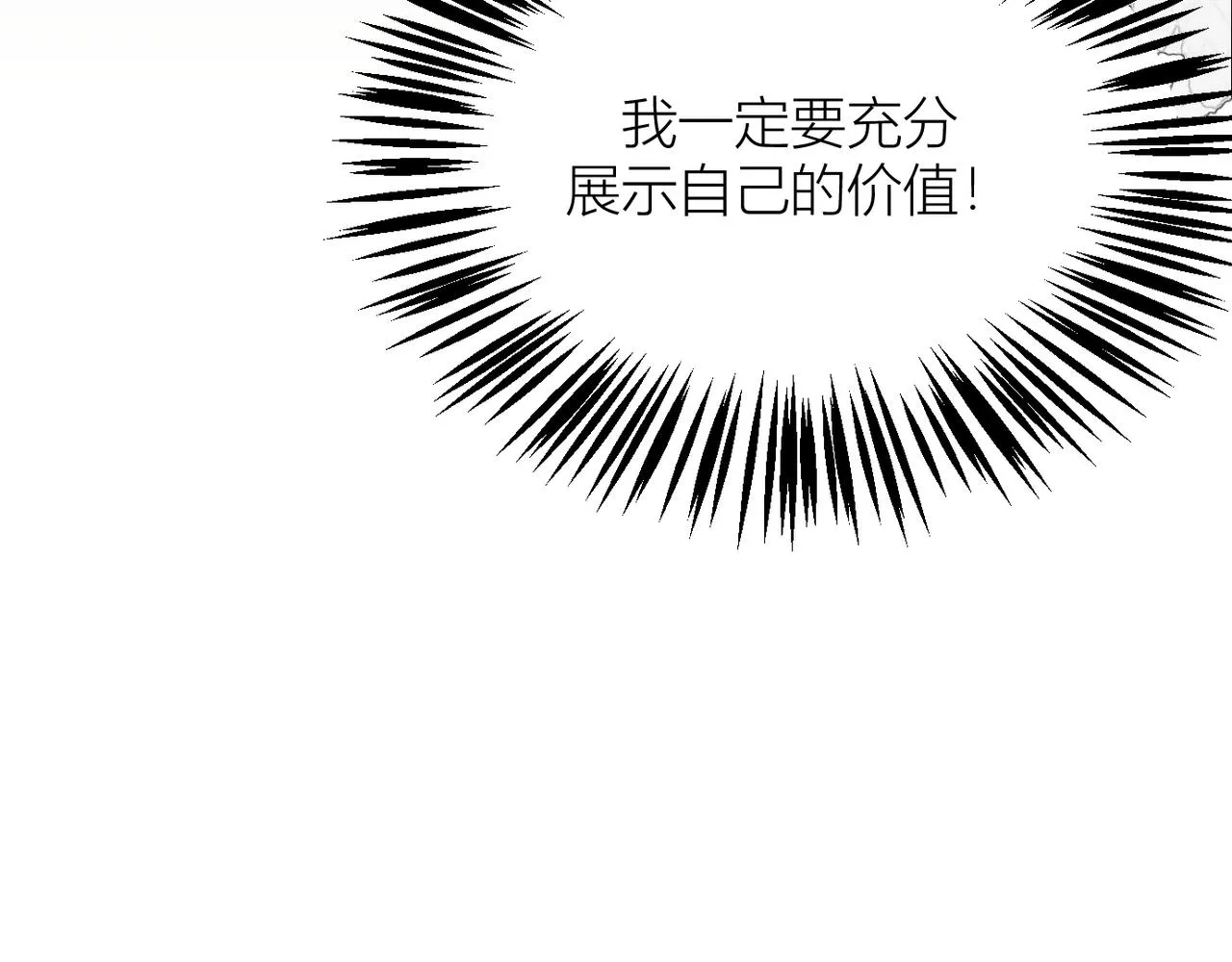 终于拥有了工作！55