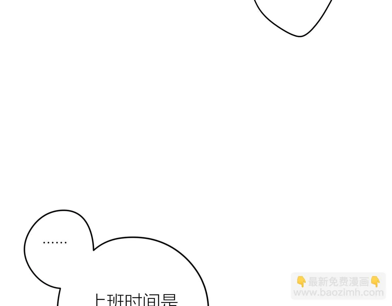 终于拥有了工作！36