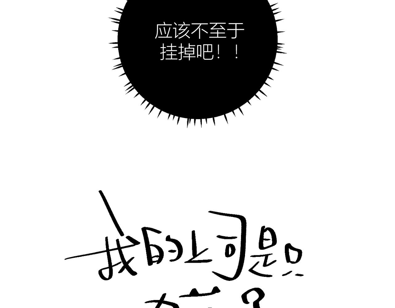 我是不是在做梦?13
