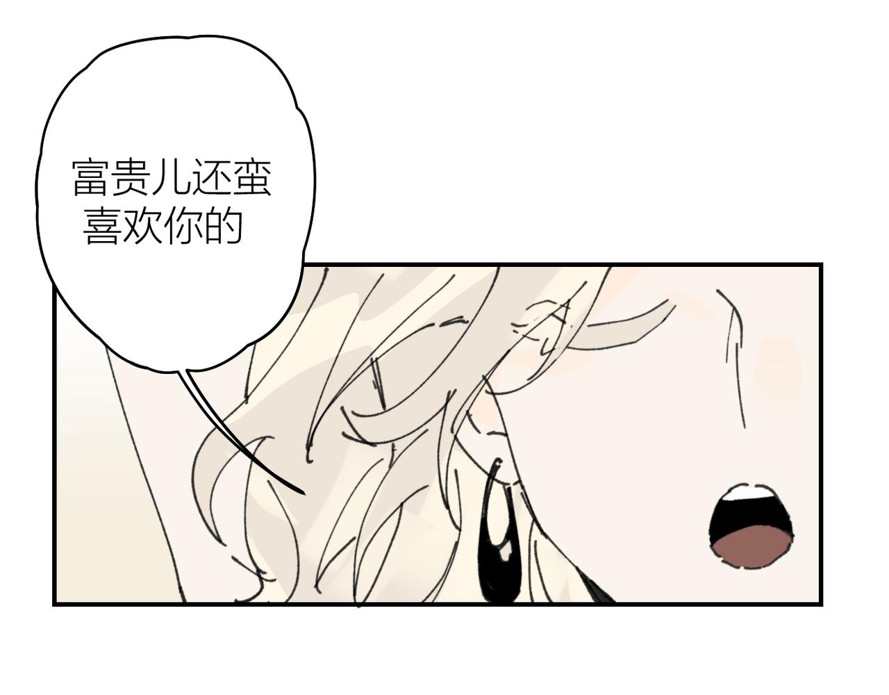 我是不是在做梦?88