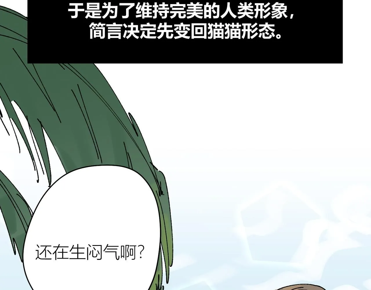 喝酒误事！60