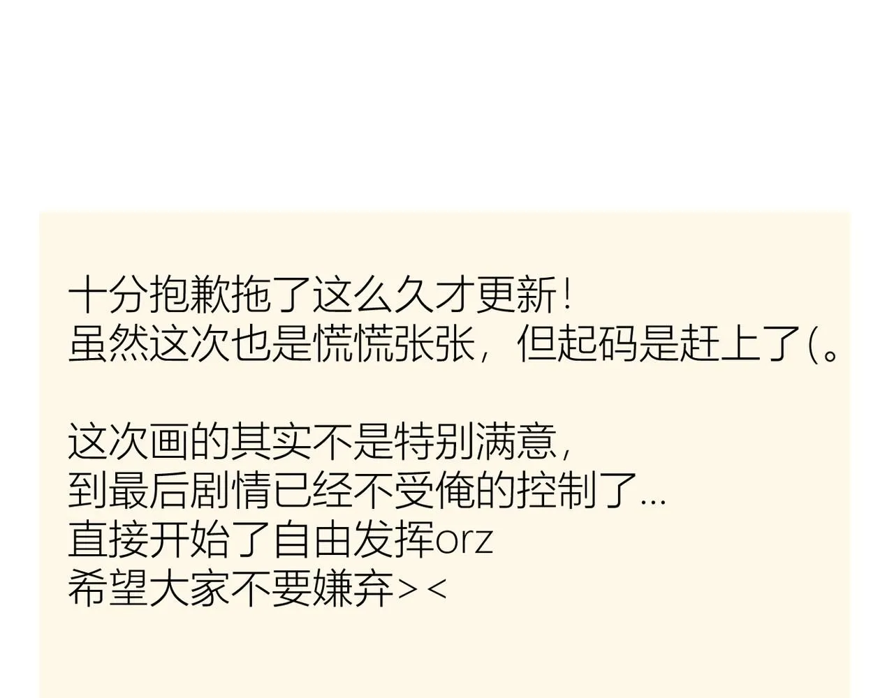 喝酒误事！74