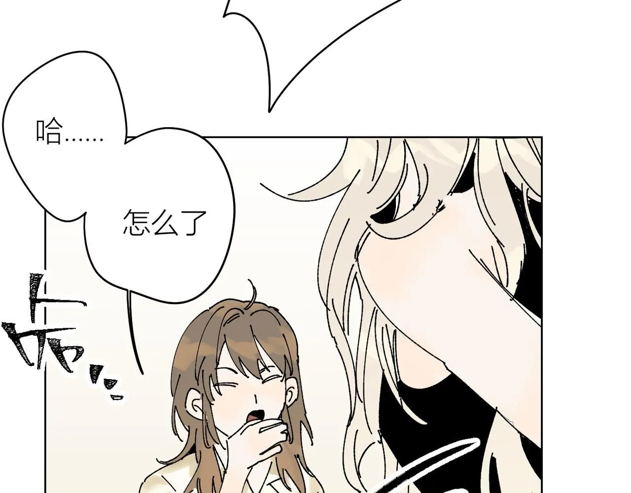 喝酒误事！56
