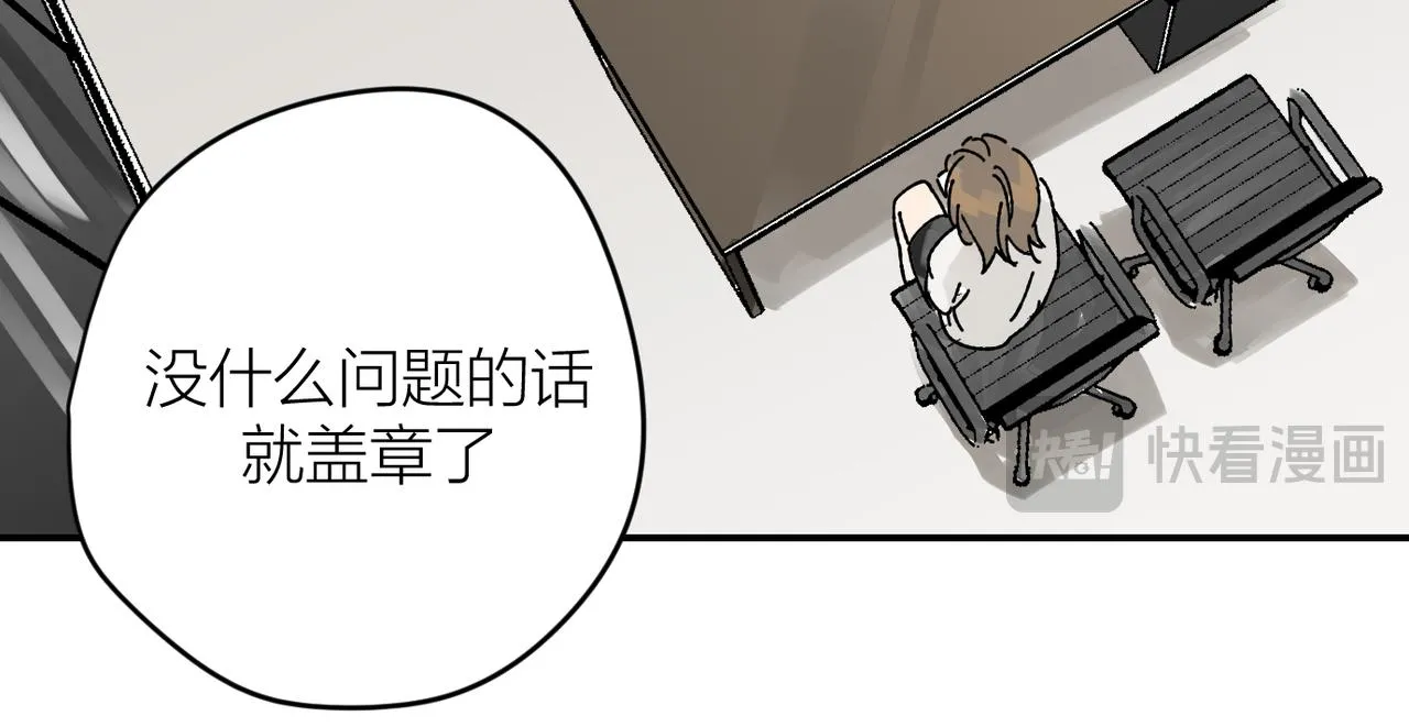 终于拥有了工作！39