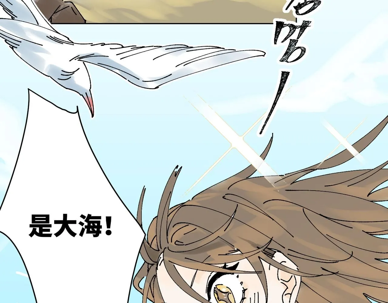 喝酒误事！2