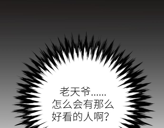 你惨啦你坠入爱河啦78