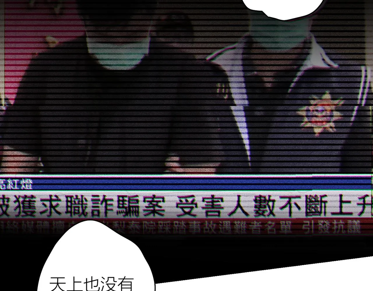 终于拥有了工作！6
