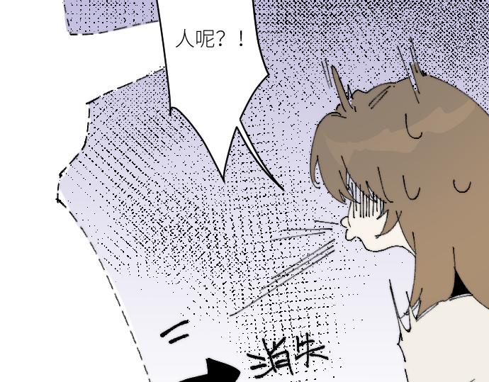你惨啦你坠入爱河啦35