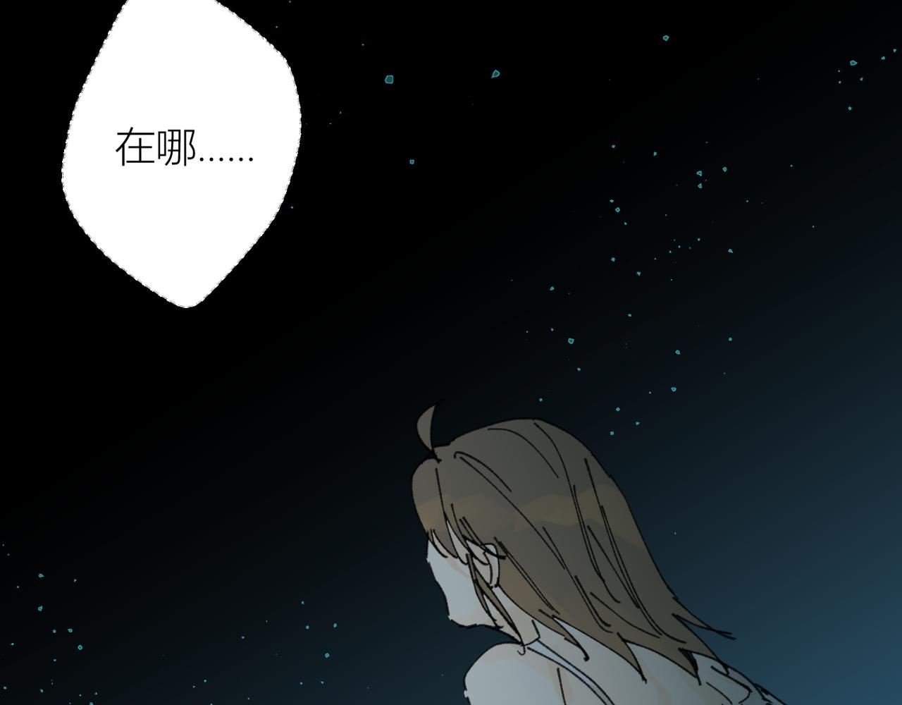 我是不是在做梦?6