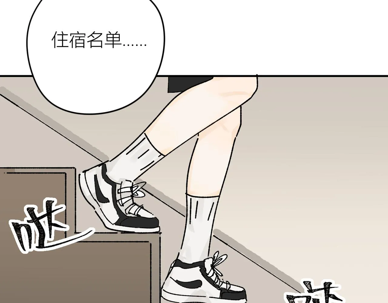 终于拥有了工作！66