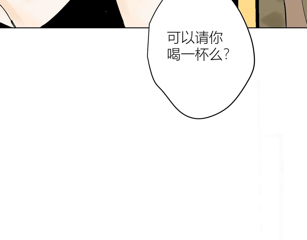 喝酒误事！28