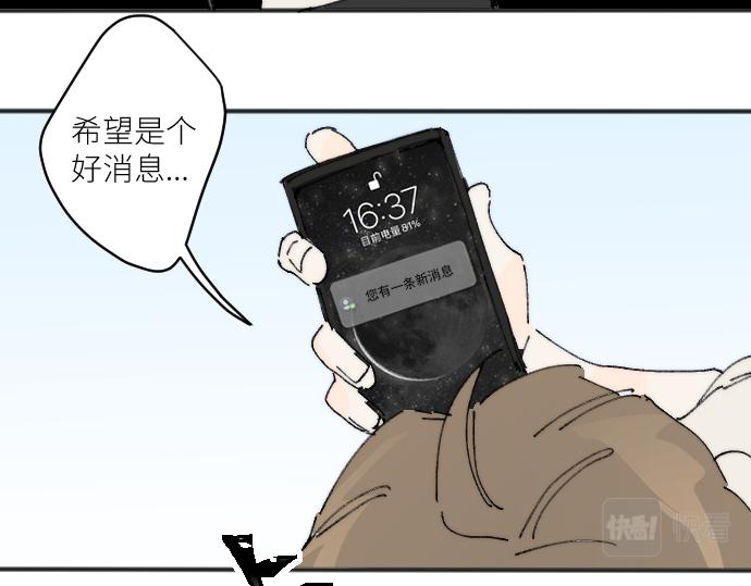 你惨啦你坠入爱河啦10