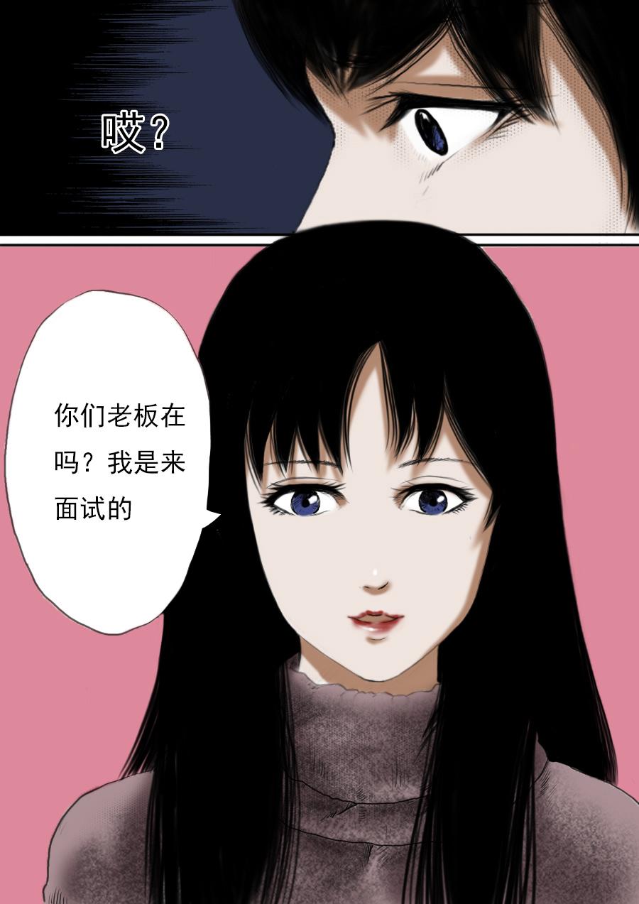 第一章第一话蒲公英的约定（上）19