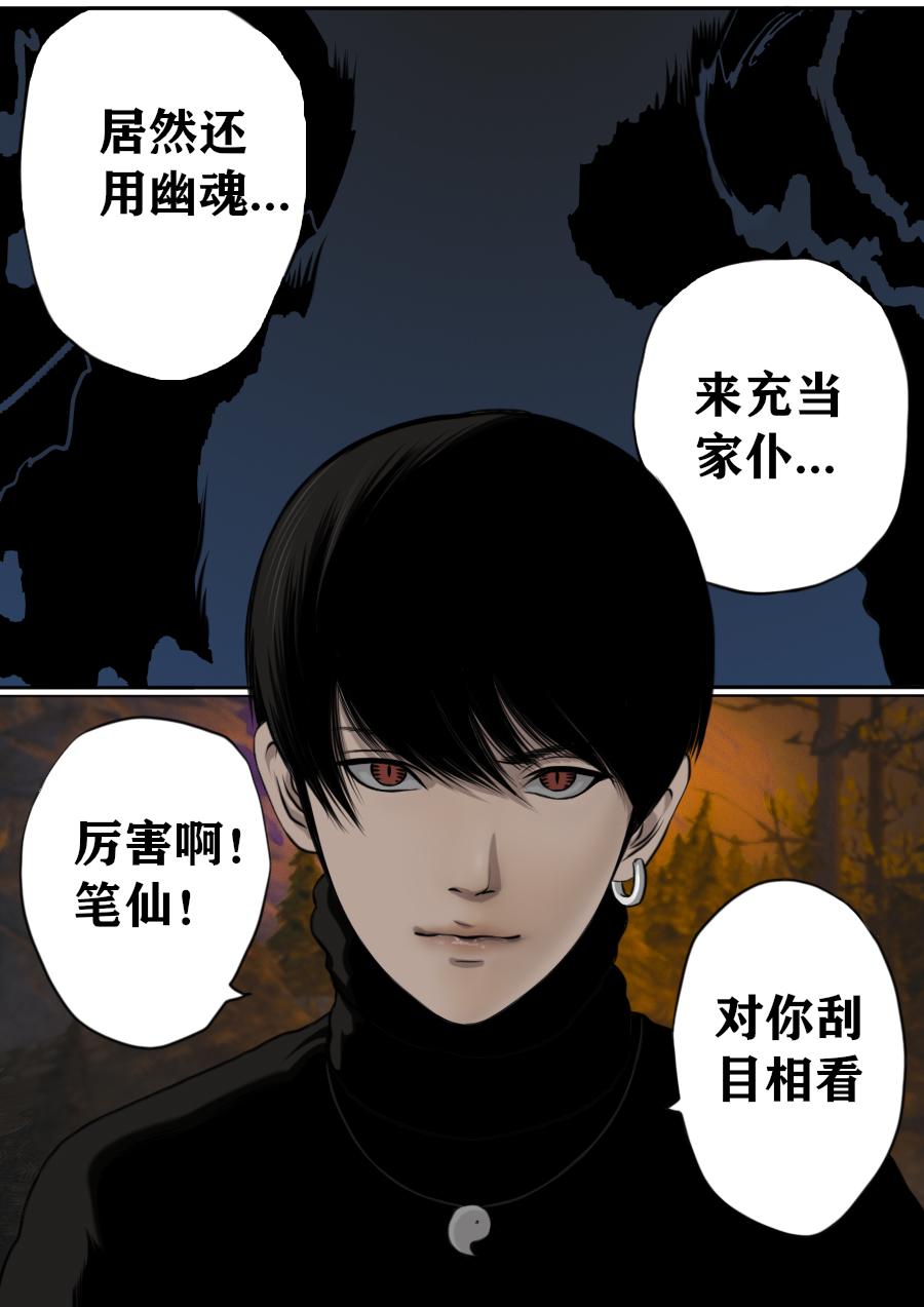 第一章第一话蒲公英的约定（上）1