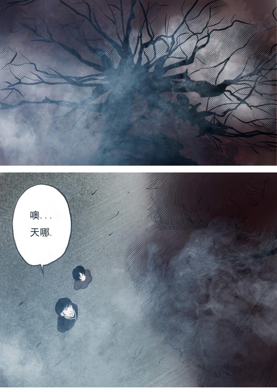第一章第二话蒲公英的约定（下）10