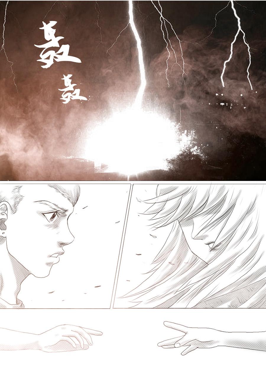 第一章第二话蒲公英的约定（下）18