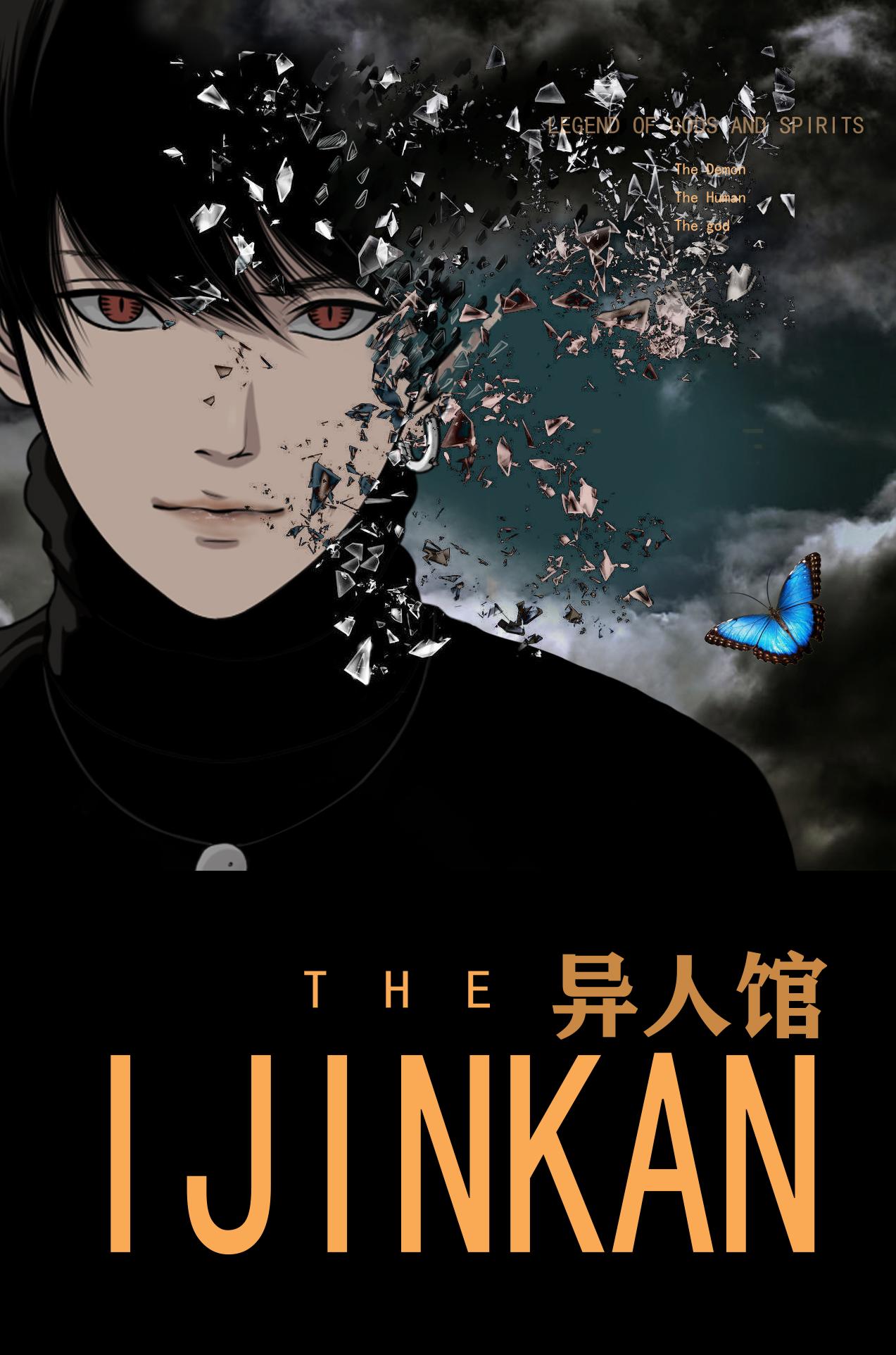 第一章第一话蒲公英的约定（上）4