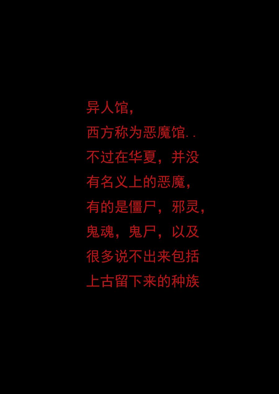 第一章第一话蒲公英的约定（上）25